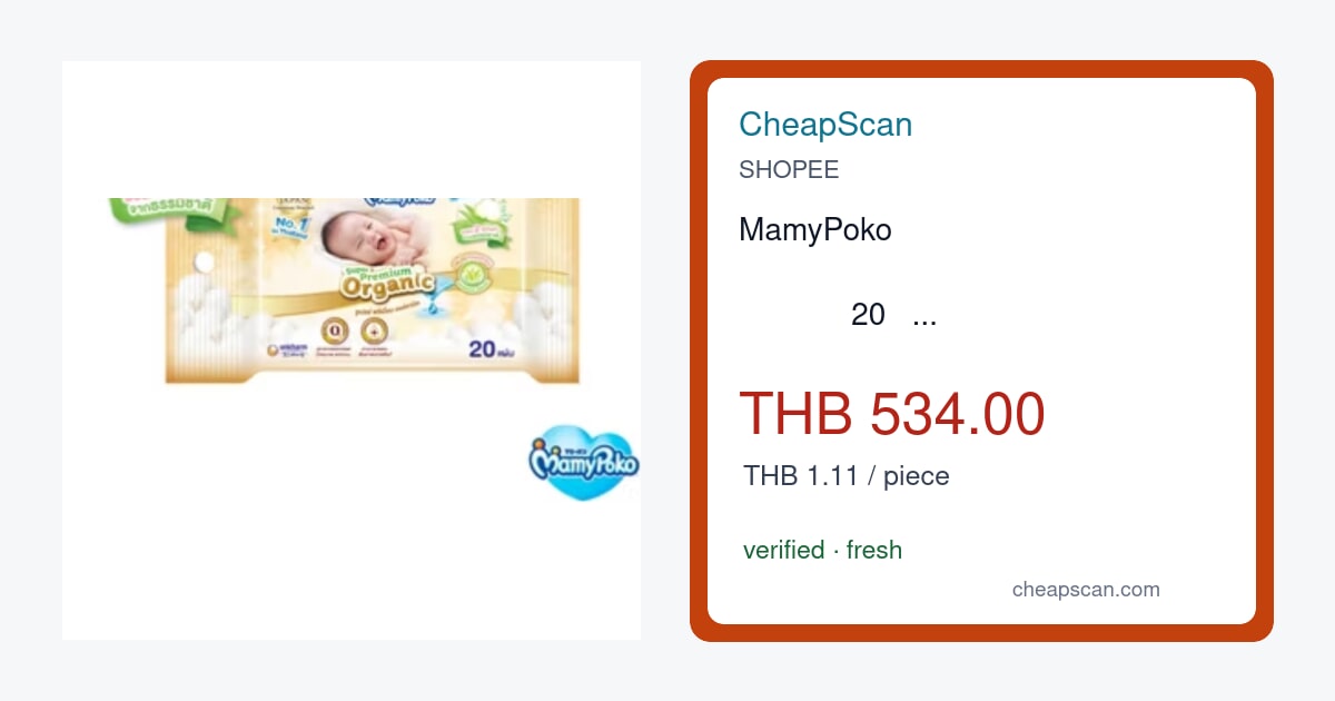 MamyPoko มามี่โพโค ไวพส์ ทิชชู่เปียก ซูปเปอร์ พรีเมี่ยม ออร์แกนิค 20 ชิ้น (24 แพ็ค)